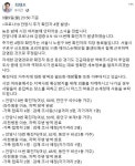 안양 4명 추가확진…노원구 9번 확진자 콜센터 동료