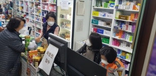 대전소방본부, 일손 부족 약국에 인력 지원
