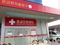 인천 30대 연구소 직원 코로나19 확진 판정... 총 25명으로 늘어