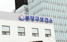 성남시 코로나19 대응체계 구멍...분당보건소 상담전화 불통