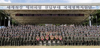 코로나19에 해외 파병부대 교대도 연기…남수단, 한빛부대 입국 중지 요청