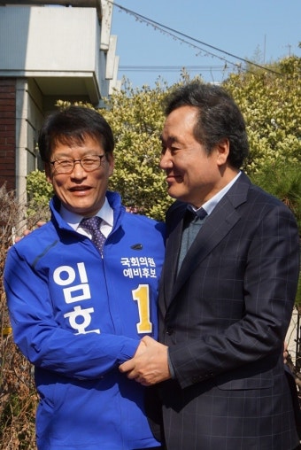이낙연 전 총리, 임호선 충북 중부3군 예비후보 후원회장 수락