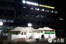 익산시, 콜센터 등 다중이용시설 방역 강화