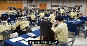 충주시 코로나 비상근무 브이로그 유튜브 화제