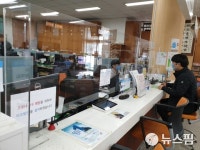 민원창구에 투명 아크릴판 설치로 코로나 확산 예방...고창군