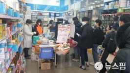 청주동부소방서의용소방대 약국 마스크 판매 지원