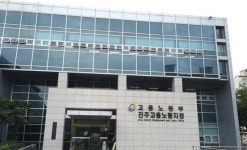 고용노동부 진주지청,고용유지지원금 등 적극 활용 당부