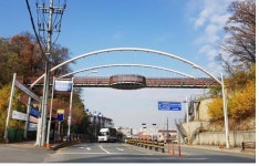 하늘구름다리 등 대전시 39개 인공시설물 명칭 확정