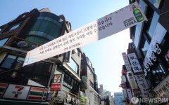 착한 임대료 실현이 건대 맛의 거리 지킨다