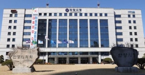 안양시 매월 1일 청렴안양데이 지정