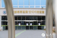대전 요양병원시설 종사 신천지 신도 83명 모두 음성