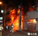 청주시 용암동 점포서 한밤중 불… 원인 조사 중