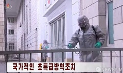 北도 코로나 우울증 우려…노동신문 부정적 정서, 금고 속에 보관해야