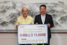 광양시 5개단체 수제 마스크 제작 취약계층 무상공급