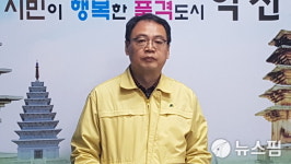 익산시 vs 익산시농민회, 농업인회관 이전·매각 두고 대립