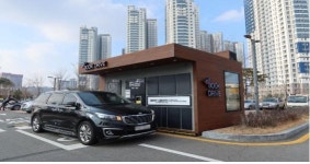 인천 비대면 도서 대출·반납 서비스 확대..청라호수공원에 북드라이브 운영
