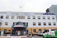 성남시, 폐쇄했던 분당구보건소 운영재개