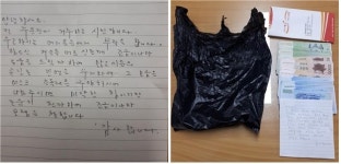 강릉경찰에 저소득층 노인 위한 현금과 손편지 전달돼