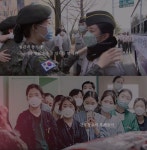 간호사관생도들, 코로나로 지친 국민들 응원영상 게시…다음 타자는 BTS