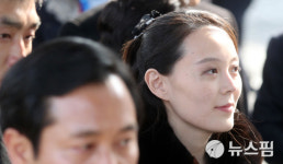 트럼프 친서 공개한 날...김정은 