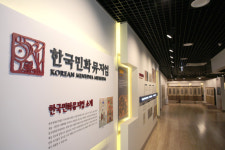 한국민화뮤지엄, 문화예술교육사 인턴십 지원사업 선정돼