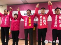 수원 미래통합당 이창성·정미경·김용남·홍종기·박재순 후보, 수원 재도약 공약발표