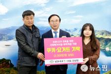 임실군, 사회적기업 임실농부 2000만원 상당 코로나 극복 기탁