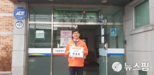 익산갑 민중당 전권희 후보등록 본격 선거전 돌입