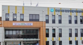 안산시, 서부건강센터 개청...근로자 등 건강 서비스 제공