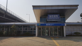 경의선 문산역~임진강역 셔틀열차 28일부터 운행