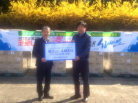 백광산업, 락스 2L 4800개 여수시에 전달