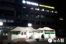 익산서 확진자 1명 발생...미국서 입국 대학생