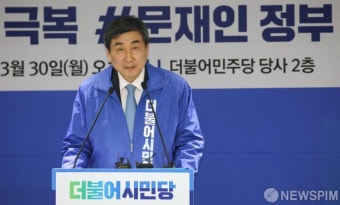 모두발언하는 이종걸 상임공동선대위원장