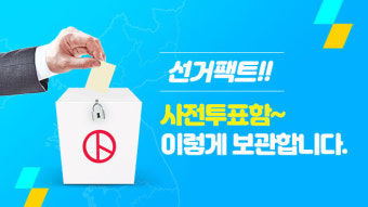 여수 참여연대 