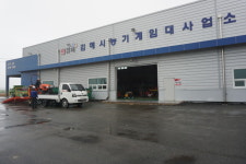 김해시, 임대농기계 사용료 한시적 전액면제