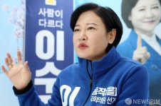 "이수진과 국제인권법 학술대회 저지 상의했다"…전직 고위 법관 재차 증언