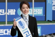 선거 유세 시작하는 고민정 후보
