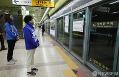 이수역으로 이동하는 이수진 후보