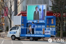 [총선 D-13] 오메~ 유세하나비네...광주, 코로나19에 조용한 선거운동