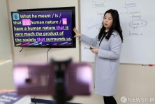 인천초은고등학교 원격교육 현장