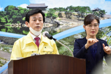 진주시, 윙스타워·명석스파랜드 폐쇄 명령