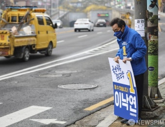 고개숙여 인사하는 이낙연 상임공동선대위원장