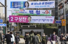 강서갑 국회의원 선거 D-12