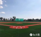 [이만수의 인생야구] 라오스도 코로나19에 스톱... 힘내십시오 여러분!