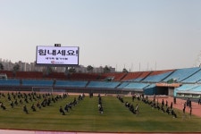 안산도시공사 와스타디움 축구장서 야외 필기시험 진행