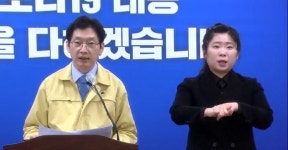 경남, 사천 거주 확진자 1명 추가 발생···누계 108명