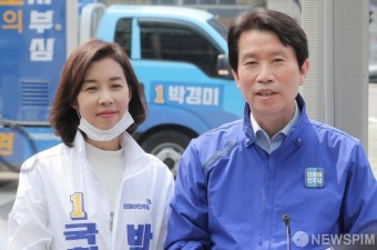 박경미 후보 응원하는 이인영 원내대표