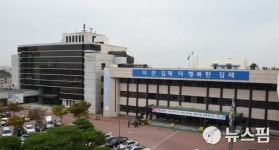 김제시 만경영광아파트 제7호 금연아파트 지정