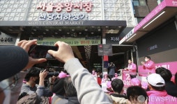 서울중앙시장에서 열린 지상욱 후보 선거유세 현장