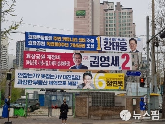 [격전지 GO!] '재개발' 용산, 메스는 누구 손에...'행정가' 강태웅 vs '다선' 권영세